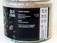 Приправа часник сушений (банка) Приправи Світу 100g 5шт/ящ. Изображение №2