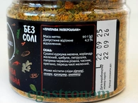 Приправа універсальна (банка) Приправи Світу 90g 5шт/ящ. Изображение №2