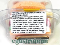 Маршмелоу бургер Релкон Rellkon 50g 12шт/пач 8пач/ящ. Изображение №2