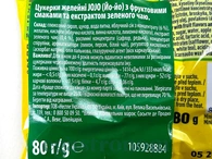 Желейки зі смаком зеленого чаю ДжоДжо JoJo 80g 28шт/ящ. Изображение №2
