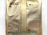 Кава крема (зерно) Далмаєр Доро Dallmayr Doro crema 200g 14шт/ящ. Изображение №2
