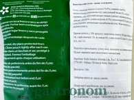 Біскоттіна (міні тости) часник та петрушка Ріалто Rialto 100g 12шт/ящ. Изображение №2