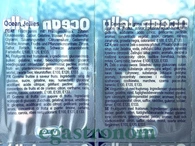 Желейки морські тварини Джеллі Jelly ocean (6*11g) 6шт/пач 11пач/ящ. Изображение №2