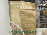 Приправа до супів та бульйонів Приправи Світу 100g 10шт/ящ. Изображение №2