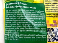 Желейки фруктові векста Джо Джо JoJo vexta 80g 36шт/ящ. Изображение №2