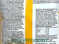 Крекер шматочки кренделів зі смаком сирного соусу Хуліган Huligan 65g 18шт/ящ. Изображение №2