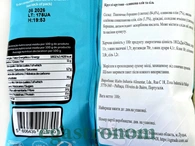 Крутони круглі оливкова олія та сіль Ріалто Rialto 100g 14шт/ящ. Изображение №2 Крутони круглі оливкова олія та сіль Ріалто Rialto 100g 14шт/ящ. Изображение №2