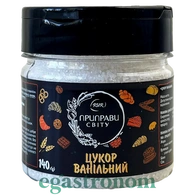 Цукор ванільний (банка) Приправи Світу 140g 5шт/ящ