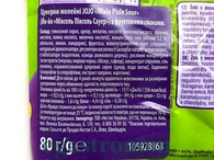 Желейки кислі міксл піксл ДжоДжо mixle pixle JoJo 80g 36шт/ящ. Изображение №2