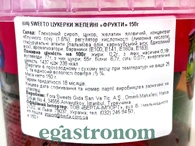 Желейки фруктові (відро) Світо Sweeto 150g 24шт/ящ. Изображение №2