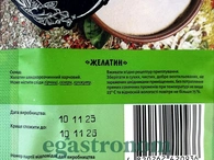 Приправа желатин саше Приправи Світу 20g 40шт/ящ. Изображение №2