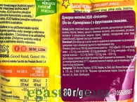 Цукерки желейні єдиноріг ДжоДжо JoJo 80g 32шт/ящ. Изображение №2