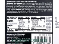 Шоколад Дубайський чорний з фісташкою Болчі Bolci 90g 6шт/пач 36пач/ящ. Изображение №2