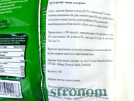 Крутони круглі часник та петрушка Ріалто Rialto 100g 14шт/ящ. Зображення №2