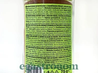 Кава розчинна зі смаком горіху Ле Кафе Le Cafe hazelnut 75g 6шт/ящ. Зображення №2