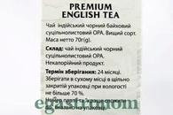Чай чорний англійський Філтон Feelton english 70g 24шт/ящ. Изображение №2