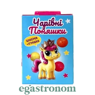 Цукерки драже з іграшкою Чарівні Поняшки 20g 10шт/ящ