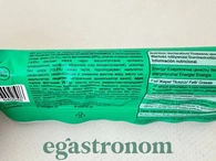 Батончик фісташка (без цукру) Фізі Fizi gueen pistachio 40g 10шт/ящ. Изображение №2