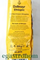 Кава (зерно) Далмаєр Ефіопія Dallmayr Ethiopia 500g 12шт/ящ. Изображение №2