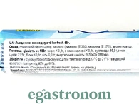 Льодяники охолоджуючі Айс Фреш Ice Fresh 50g 48шт/пач. Изображение №2