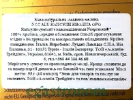 Кава мелена в капсулах оро Лавацца Lavazza qualita oro 10*5,5g 10шт/ящ. Изображение №2