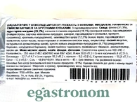 Батончик мигдаль кола (без цукру) Фізі Fizi mystery product 45g 10шт/ящ. Изображение №2