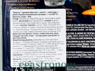 Цукерки шоколадні з коктельним смаком щасливі бочки Е. Ведель E. Wedel happy сocktail 200g 10шт/ящ. Изображение №2