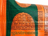 Батончик гарбузове латте Фізі Fizi pumpkin latte 45g 10шт/ящ. Изображение №2