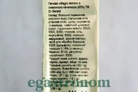 Печиво з вершково-лимонною начинкою Др. Джерард dr.Gerard lemon 144g 18шт/ящ. Изображение №2