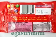 Драже фруктовий Скітлс Skittles fruits 38g 14шт/ящ. Изображение №2