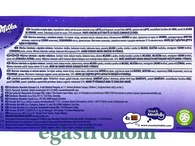 Шоколад альпійське молоко (в твердій упаковці) Мілка Milka alpine milk 250g 14шт/ящ. Изображение №2