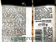 Печиво кантучіні мигдаль Піачеллі Piacelli 175g 12шт/ящ. Изображение №2