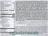 Шоколад Дубайський молочний з фісташковою начинкою Міскетс Miskets 100g 12шт/пач 6пач/ящ. Изображение №2