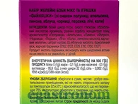 Цукерки драже з іграшкою Файняшки 20g 10шт/ящ. Зображення №2