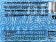 Печиво шоколадне із сметанковим смаком Бонітки Мафін Bonitki Mafijne 330g 6шт/ящ. Изображение №2