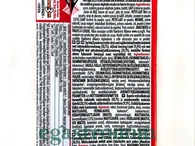 Батончик вафельний зі смаком карамелі кіт кат Нестле Nestle kit kat caramel 99g 15шт/ящ. Изображение №2