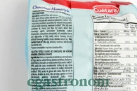 Печиво з шоколадом (без цукру) Куетара Cuetara 200g 7шт/ящ. Изображение №2