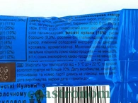 Драже хрусткі кульки Емендемс M&M’s 36g 24шт/ящ. Зображення №2