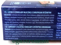 Чипси молочний шоколад Мелті Meltie milk 125g 16шт/ящ. Изображение №2