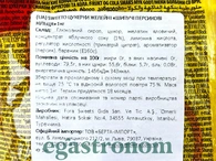 Цукерки желейні персикові кільця Світо Sweeto funny mix 1kg 12шт/ящ. Изображение №2