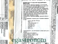 Локшина швидкого приготування зі смаком курки гостра 2х спайсі Булдак Buldak 140g 40шт/ящ. Зображення №2