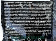 Суп швидкого приготування том ям Хокайдо Hokkaido 18,5g 25шт/ящ. Зображення №2