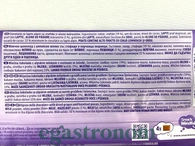 Шоколад виноград та горіх Мілка Milka mmMax trauben nuss 270g 15шт/ящ. Изображение №2