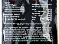 Макарони з бурого рису Хокайдо Hokkaido 150g 10шт/ящ. Зображення №2