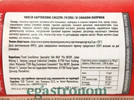 Чипси картопляні паприка Чіззпа Chizzpa 160g 14шт/ящ. Зображення №2