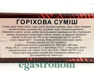Горіхове асорті з сухофруктами суміш віп 500g 15шт/ящ. Изображение №2