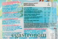 Шоколад молочний міні Кіндер Kinder Schokolade mini 120g 16шт/ящ. Изображение №2