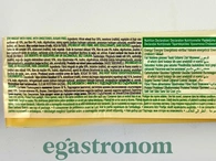 Печиво без цукру Гуллон Gullon fibra 170g 16шт/ящ. Изображение №2 Печиво без цукру Гуллон Gullon fibra 170g 16шт/ящ. Изображение №2