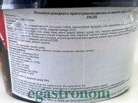 Локшина рисова зі смаком курки в соусі теріякі Зікзік Zikzik 76g 12шт/ящ. Зображення №2