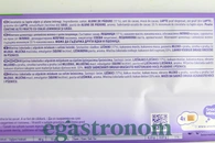 Шоколад цілий лісовий горіх Мілка Milka whole hazelnut 250g 14шт/ящ. Зображення №2